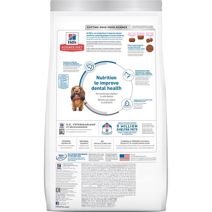 Science diet oral care dog 12kg 2025